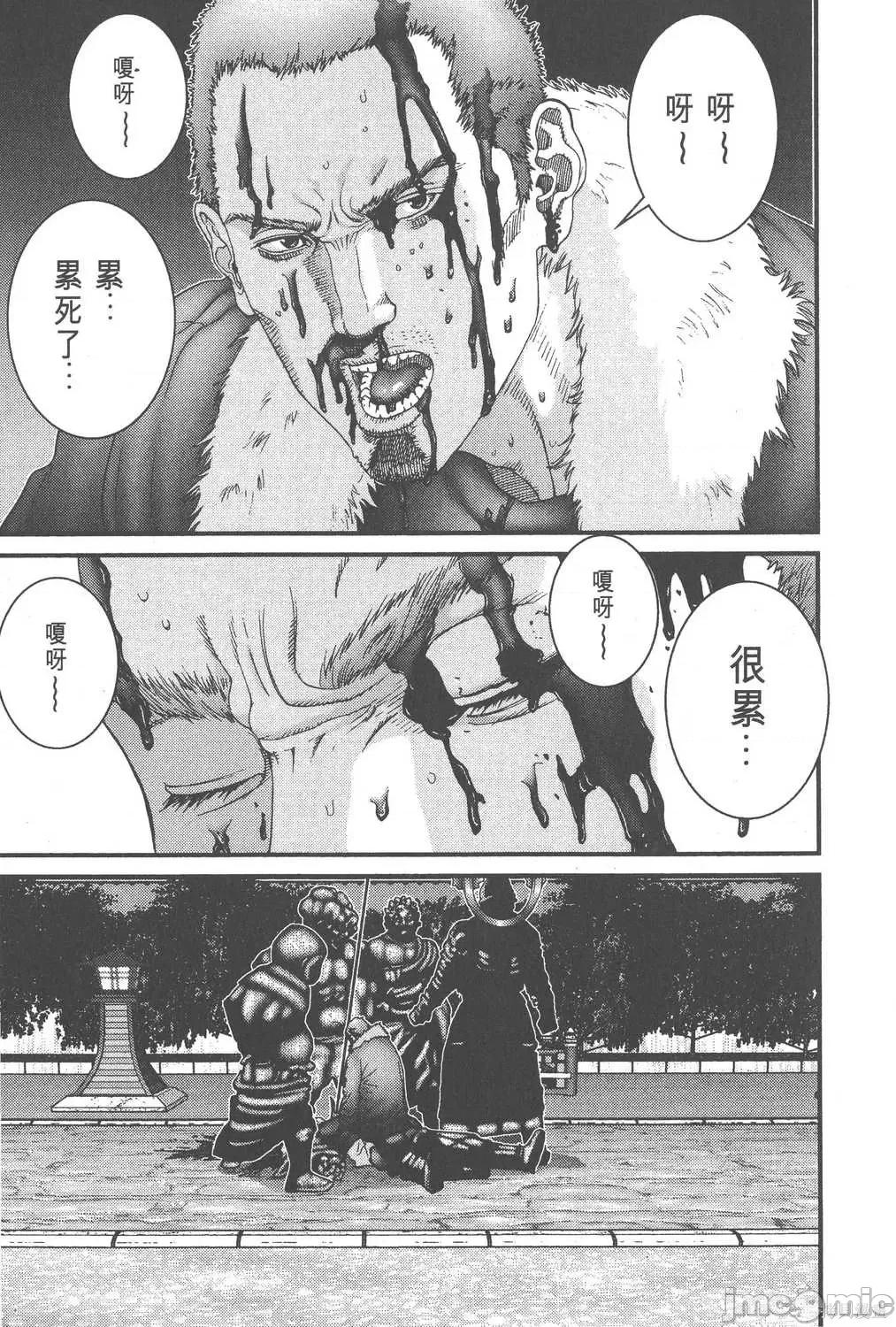 杀戮都市GANTZ 杀戮都市GANTZ第06卷.zip 第214页