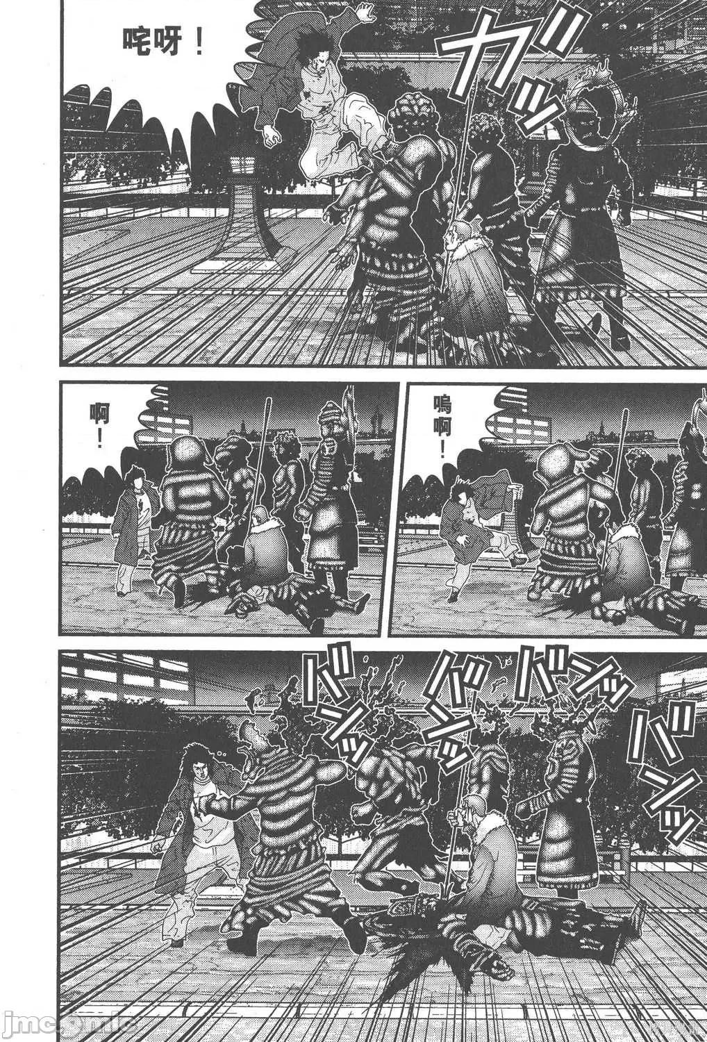 杀戮都市GANTZ 杀戮都市GANTZ第06卷.zip 第215页