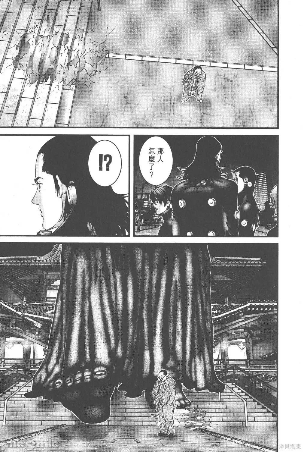 杀戮都市GANTZ 杀戮都市GANTZ第06卷.zip 第218页