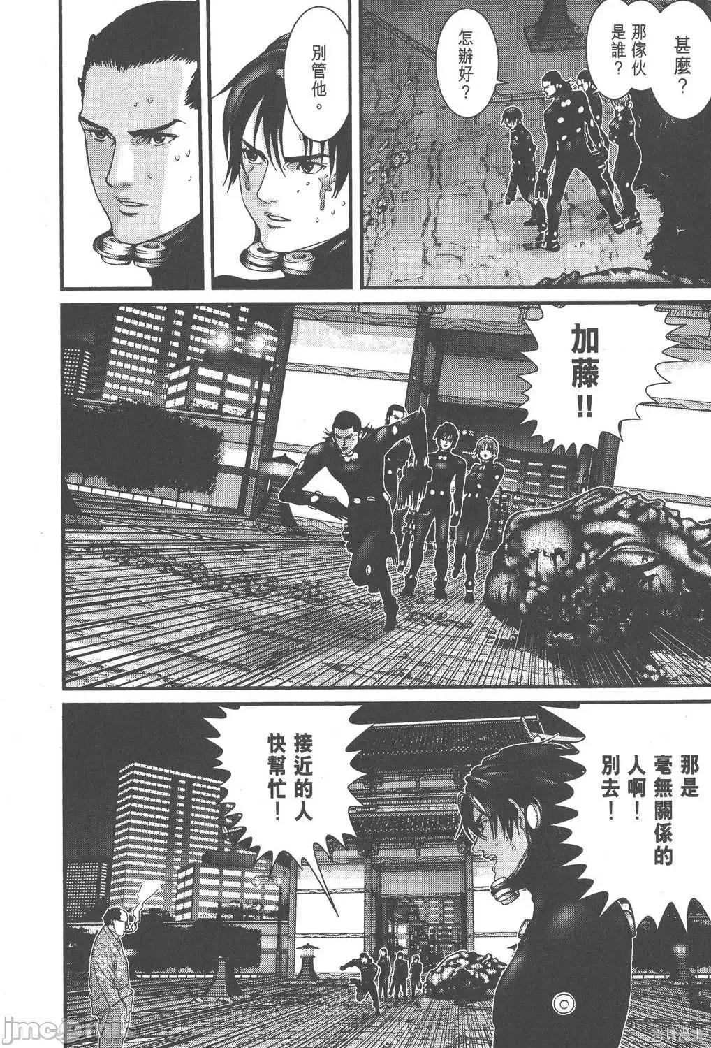 杀戮都市GANTZ 杀戮都市GANTZ第06卷.zip 第219页