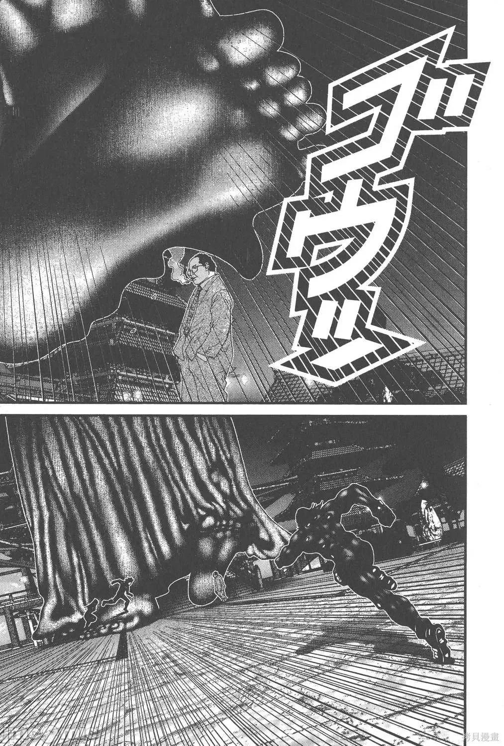 杀戮都市GANTZ 杀戮都市GANTZ第06卷.zip 第220页