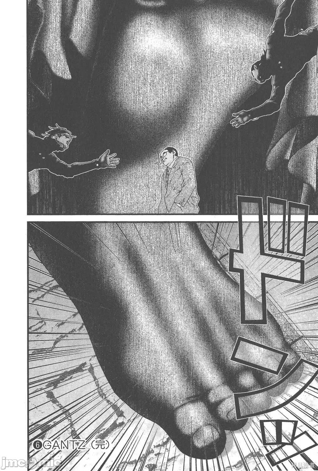 杀戮都市GANTZ 杀戮都市GANTZ第06卷.zip 第221页