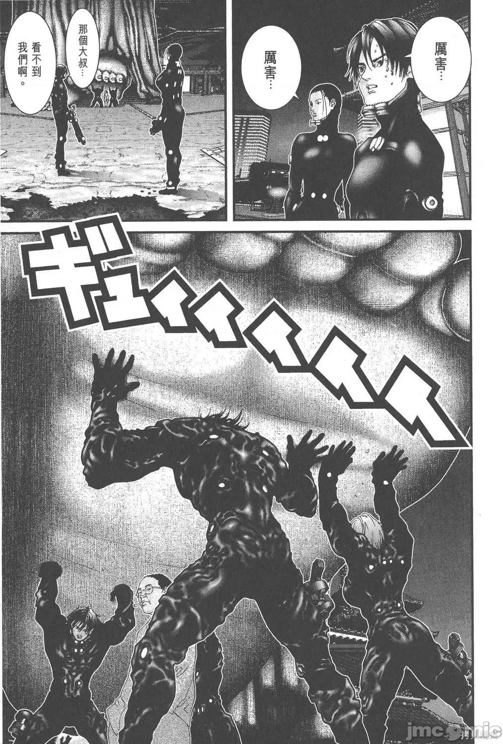 杀戮都市GANTZ 杀戮都市GANTZ第07卷.zip 第11页