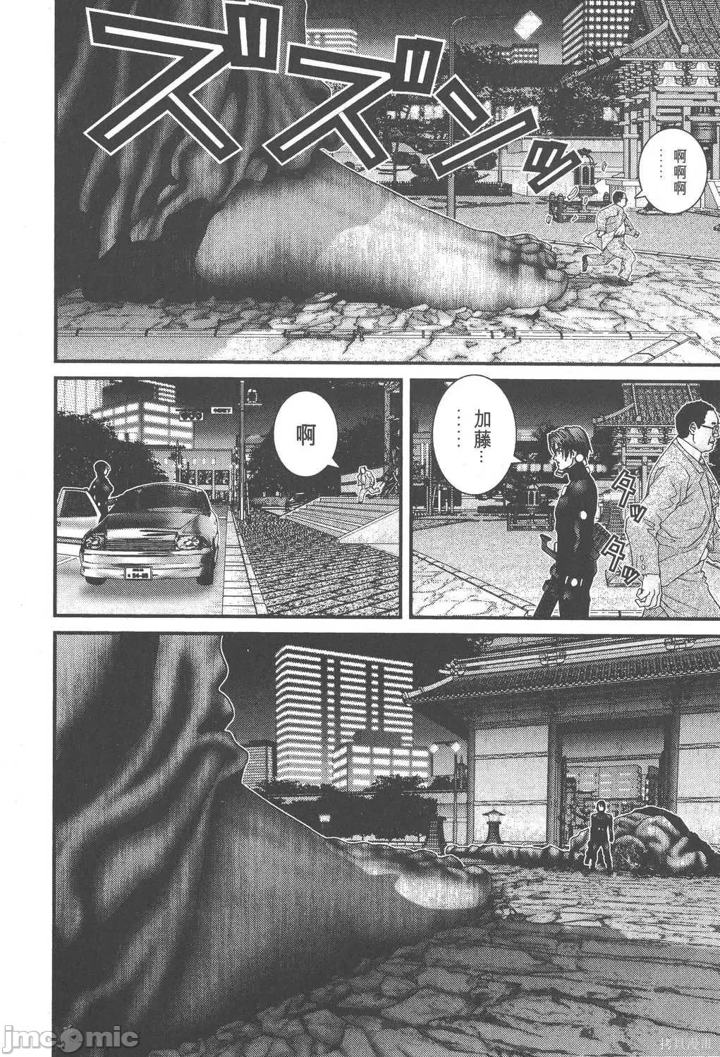 杀戮都市GANTZ 杀戮都市GANTZ第07卷.zip 第16页