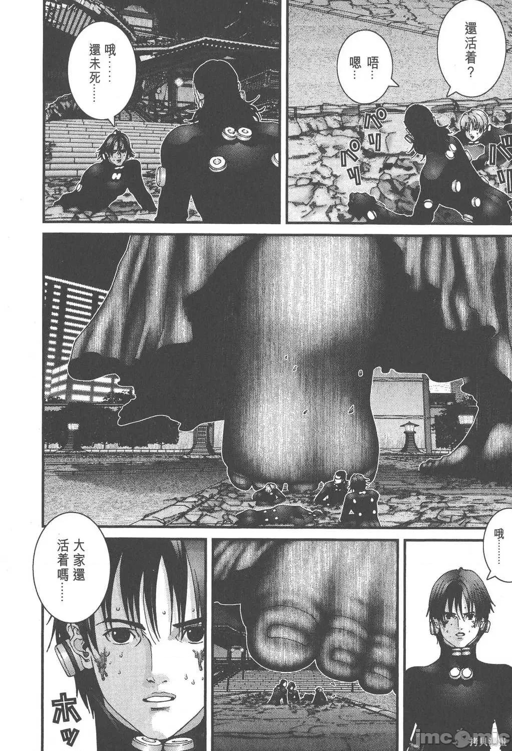 杀戮都市GANTZ 杀戮都市GANTZ第07卷.zip 第18页