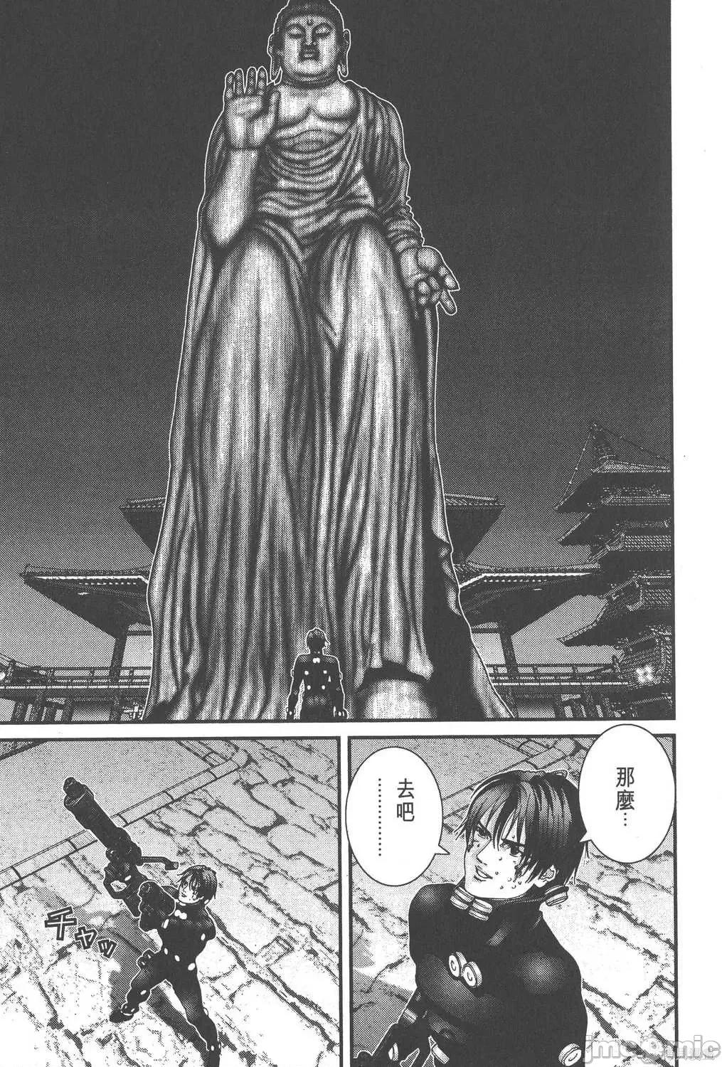 杀戮都市GANTZ 杀戮都市GANTZ第07卷.zip 第19页