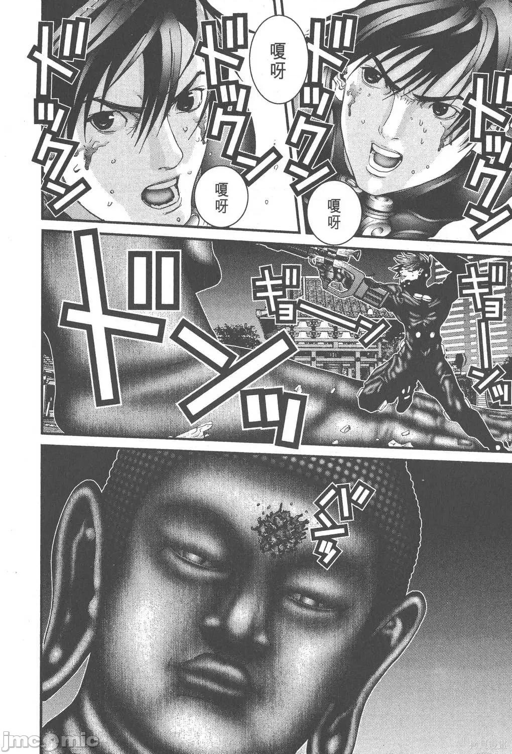 杀戮都市GANTZ 杀戮都市GANTZ第07卷.zip 第24页