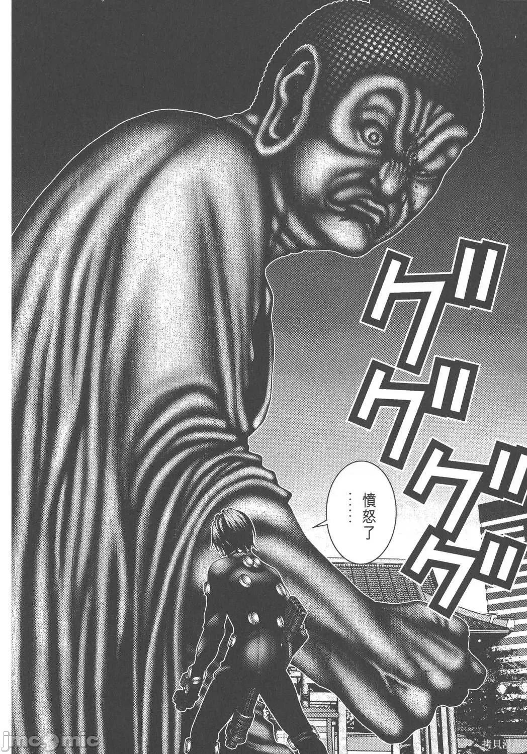 杀戮都市GANTZ 杀戮都市GANTZ第07卷.zip 第26页