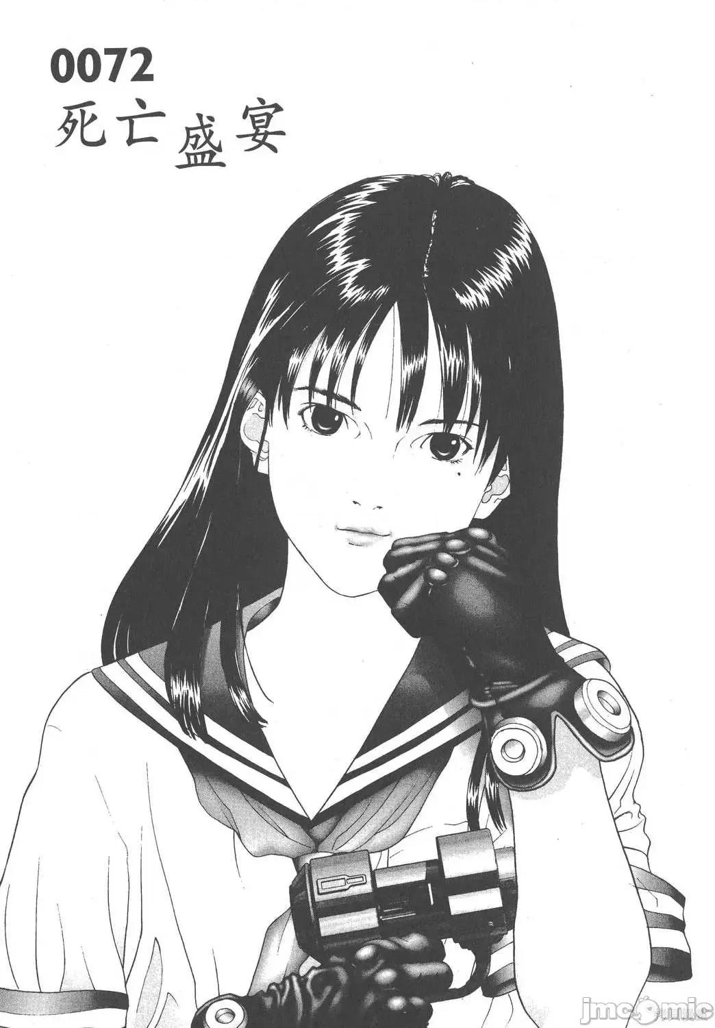 杀戮都市GANTZ 杀戮都市GANTZ第07卷.zip 第27页