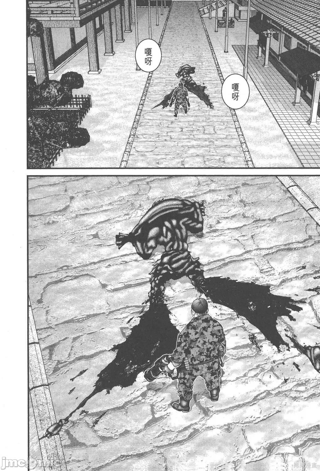 杀戮都市GANTZ 杀戮都市GANTZ第07卷.zip 第28页