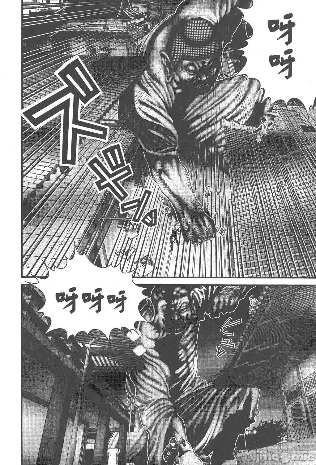 杀戮都市GANTZ 杀戮都市GANTZ第07卷.zip 第34页