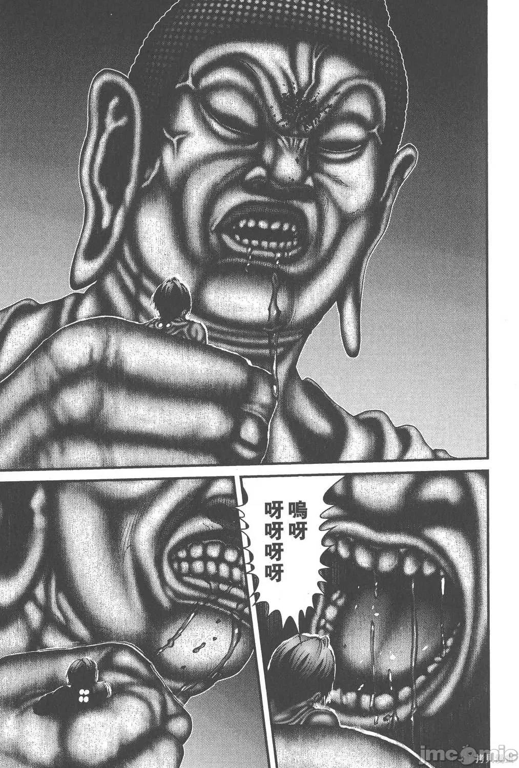 杀戮都市GANTZ 杀戮都市GANTZ第07卷.zip 第37页