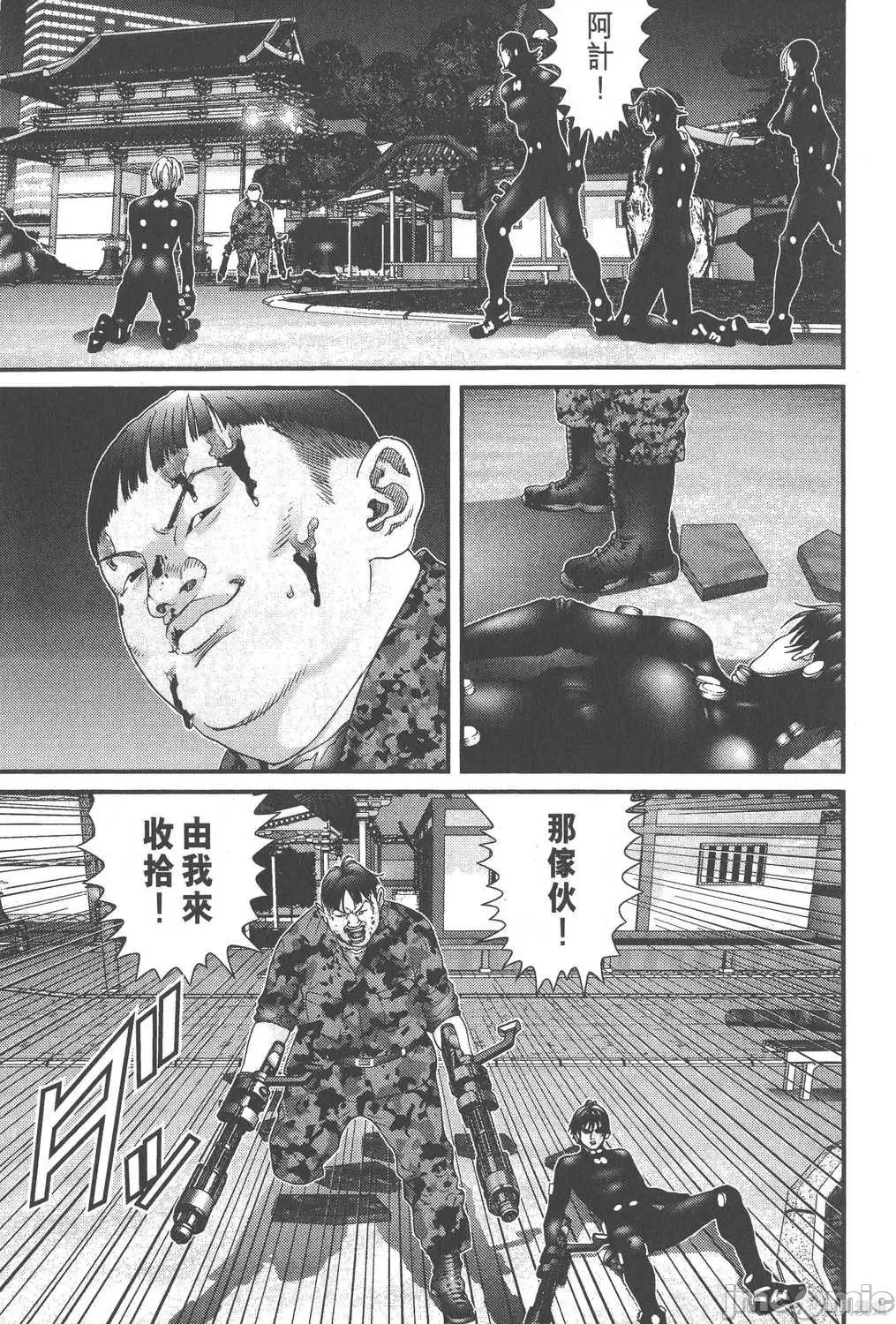 杀戮都市GANTZ 杀戮都市GANTZ第07卷.zip 第43页