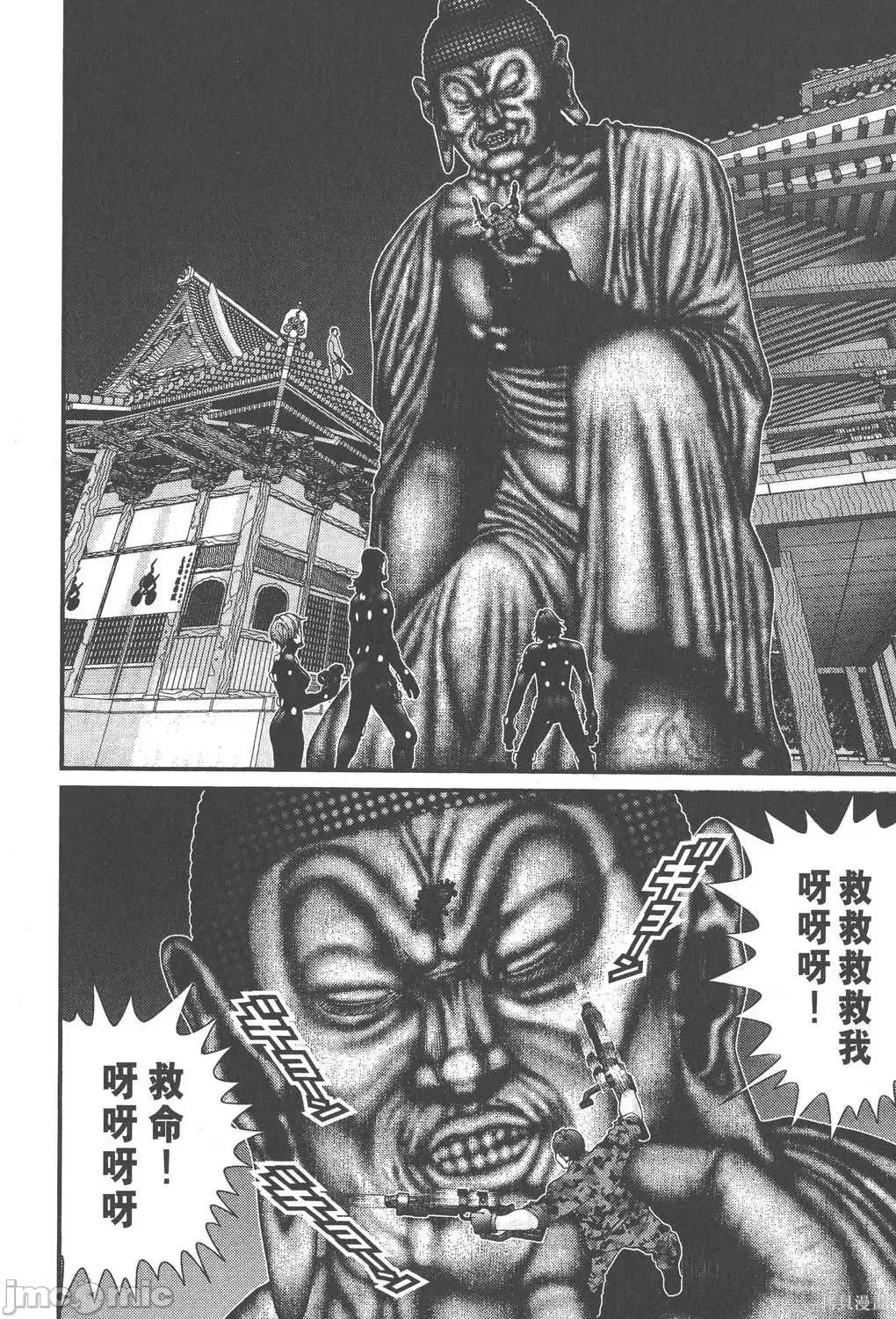 杀戮都市GANTZ 杀戮都市GANTZ第07卷.zip 第46页