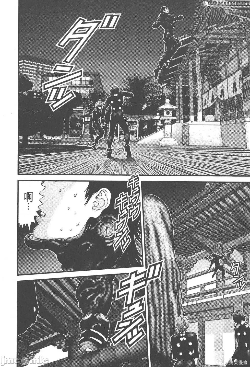 杀戮都市GANTZ 杀戮都市GANTZ第07卷.zip 第48页