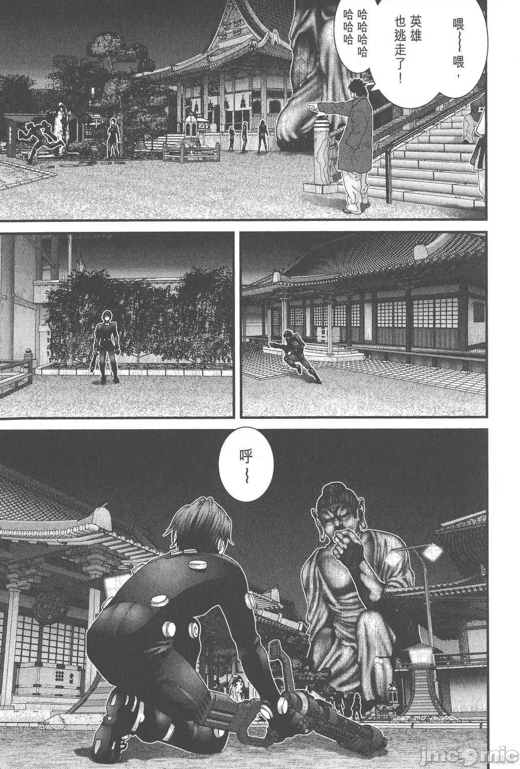 杀戮都市GANTZ 杀戮都市GANTZ第07卷.zip 第53页