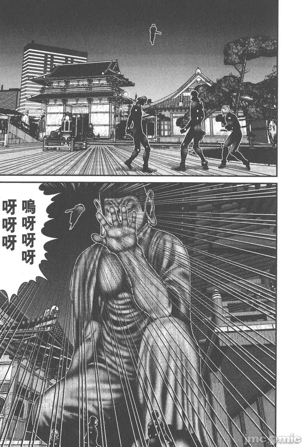 杀戮都市GANTZ 杀戮都市GANTZ第07卷.zip 第59页
