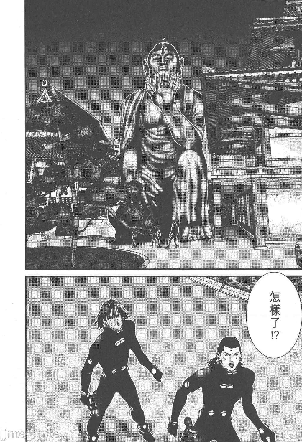 杀戮都市GANTZ 杀戮都市GANTZ第07卷.zip 第62页