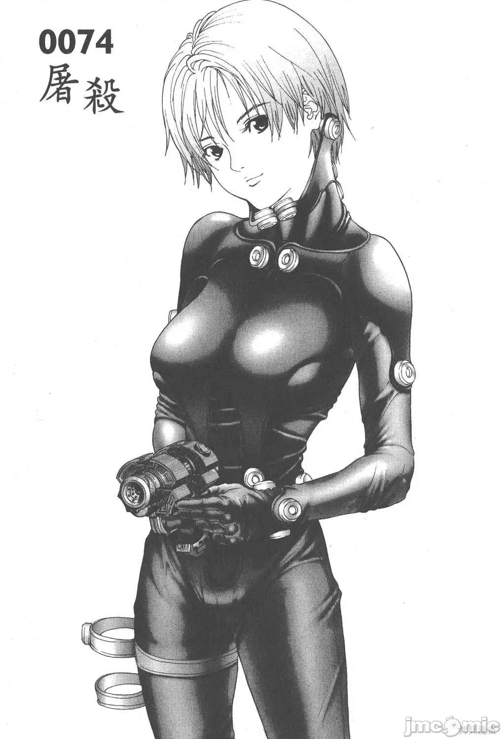 杀戮都市GANTZ 杀戮都市GANTZ第07卷.zip 第63页