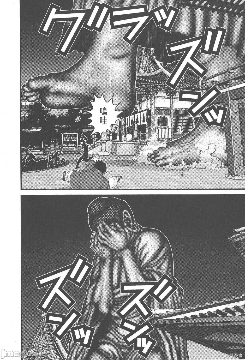 杀戮都市GANTZ 杀戮都市GANTZ第07卷.zip 第64页