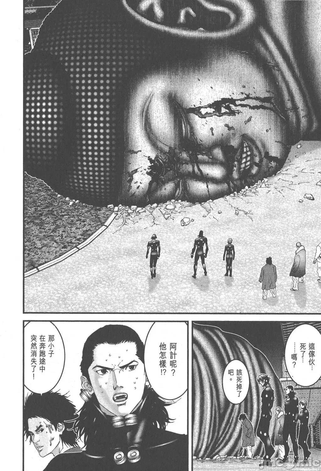 杀戮都市GANTZ 杀戮都市GANTZ第07卷.zip 第68页