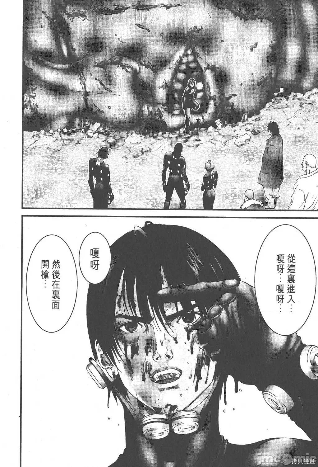 杀戮都市GANTZ 杀戮都市GANTZ第07卷.zip 第70页