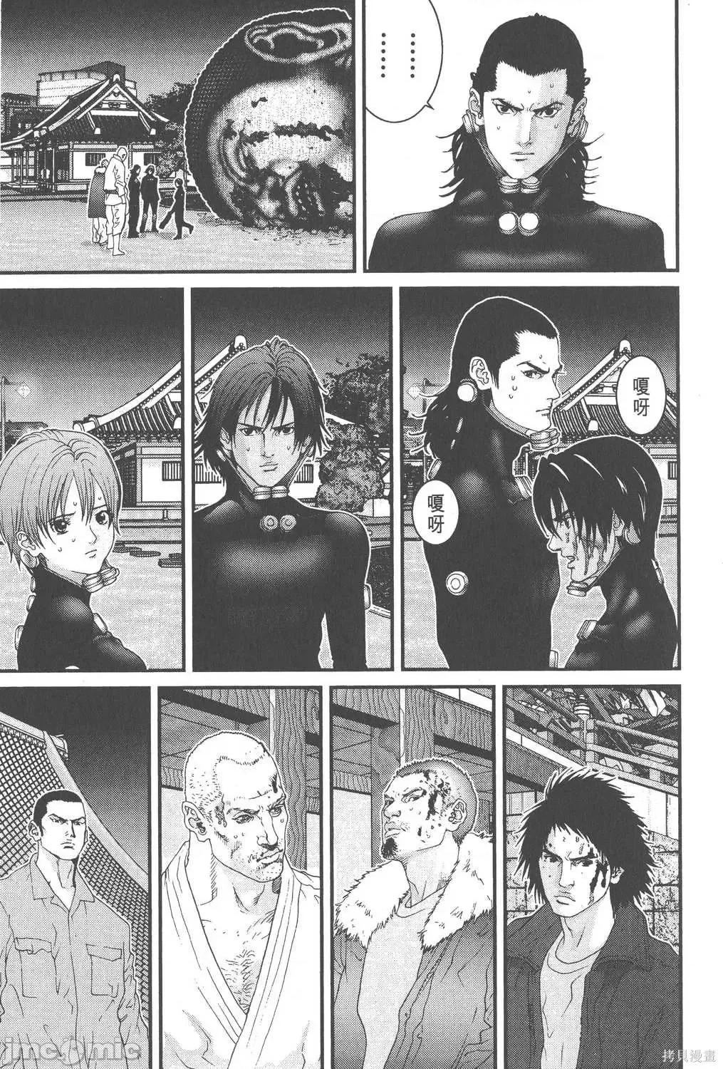 杀戮都市GANTZ 杀戮都市GANTZ第07卷.zip 第71页