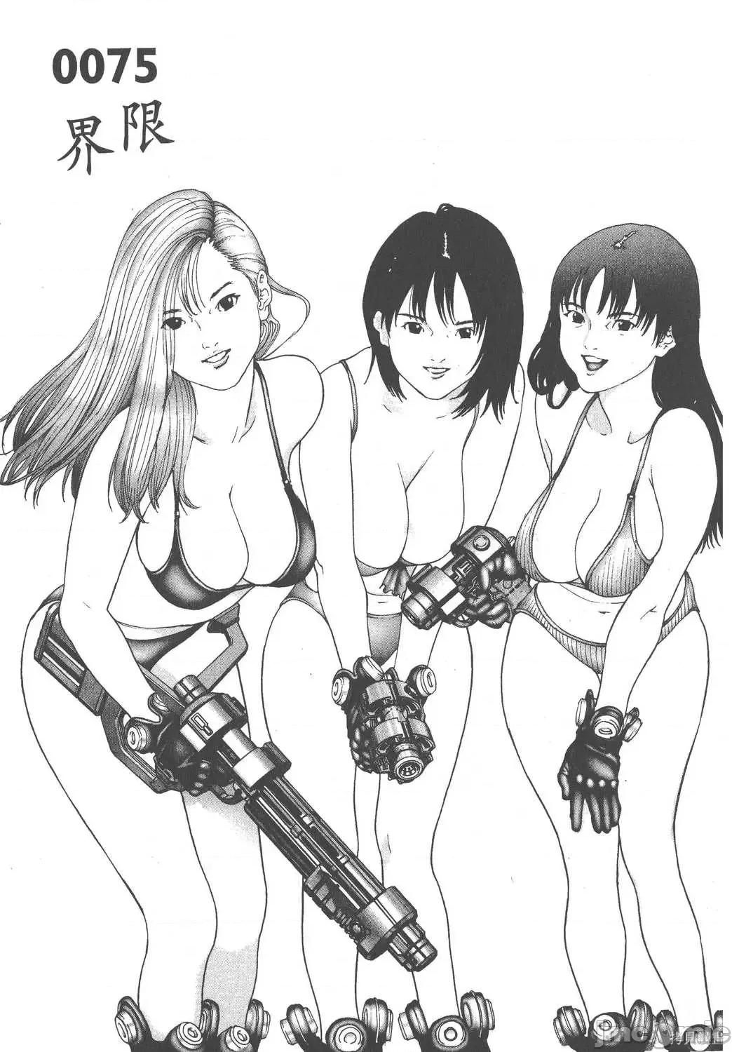 杀戮都市GANTZ 杀戮都市GANTZ第07卷.zip 第81页
