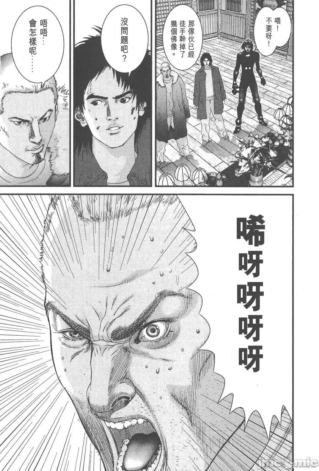 杀戮都市GANTZ 杀戮都市GANTZ第07卷.zip 第85页