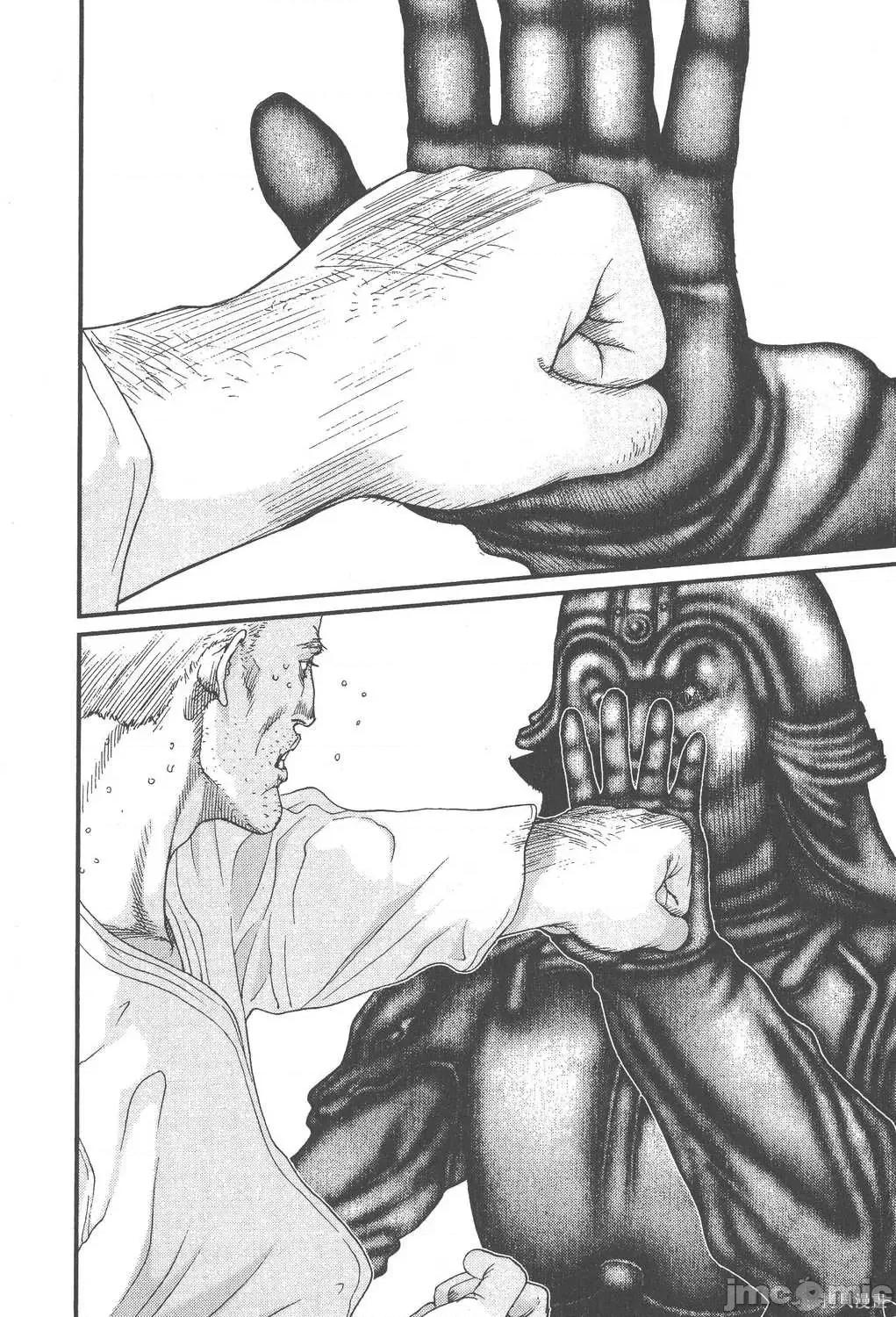 杀戮都市GANTZ 杀戮都市GANTZ第07卷.zip 第86页