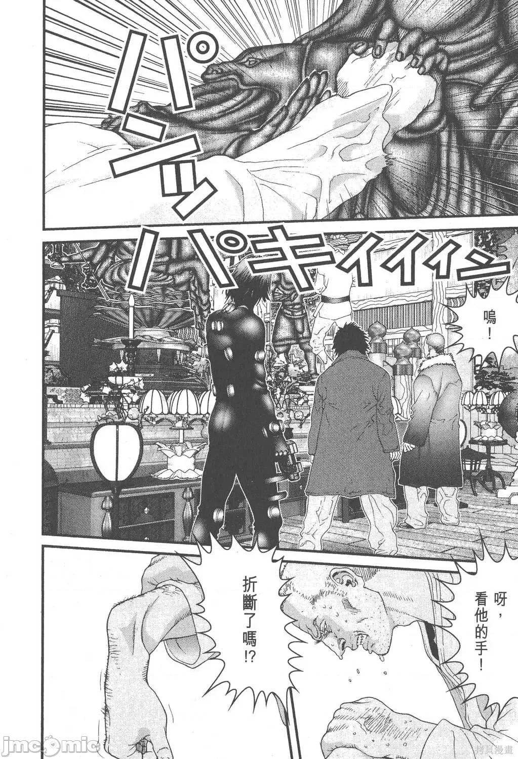 杀戮都市GANTZ 杀戮都市GANTZ第07卷.zip 第88页