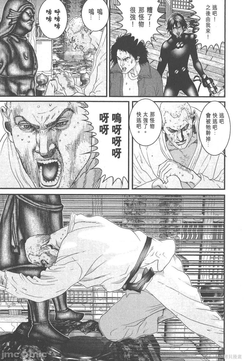 杀戮都市GANTZ 杀戮都市GANTZ第07卷.zip 第89页