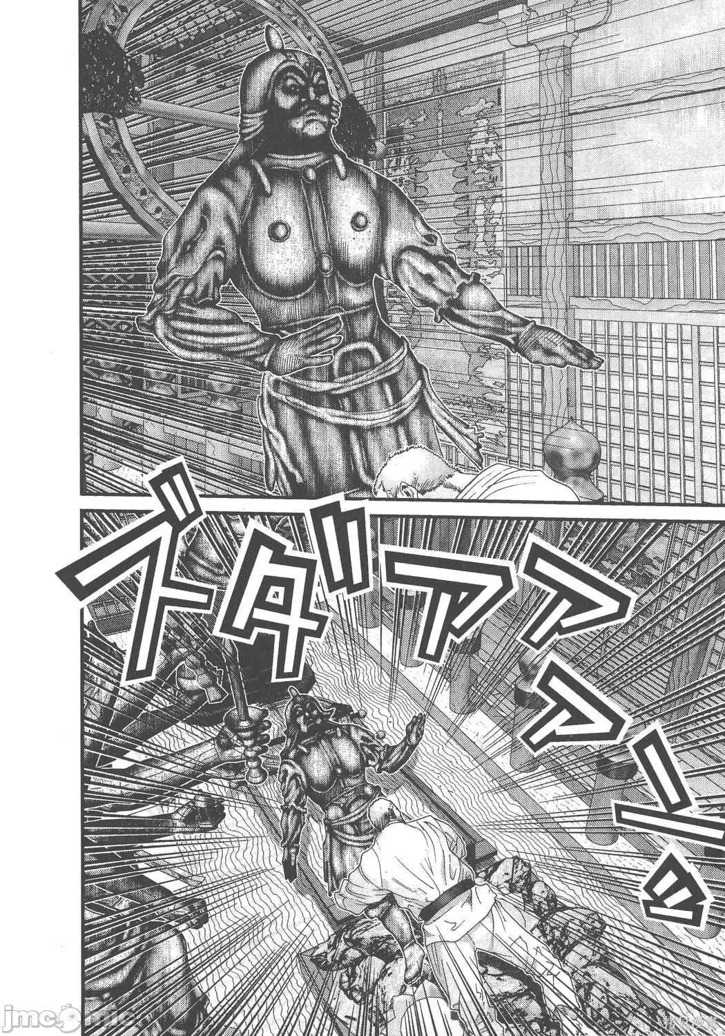杀戮都市GANTZ 杀戮都市GANTZ第07卷.zip 第90页