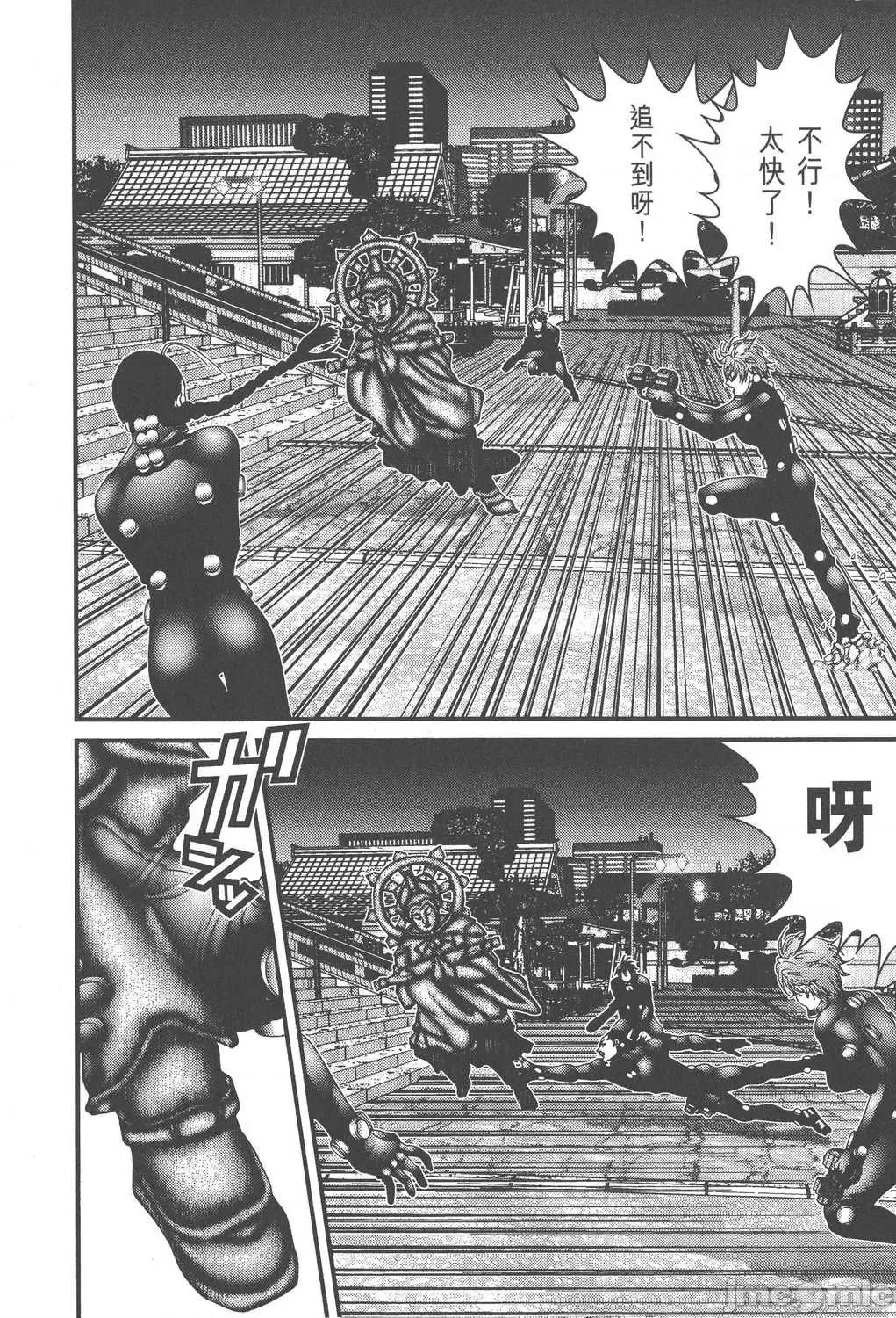 杀戮都市GANTZ 杀戮都市GANTZ第07卷.zip 第96页