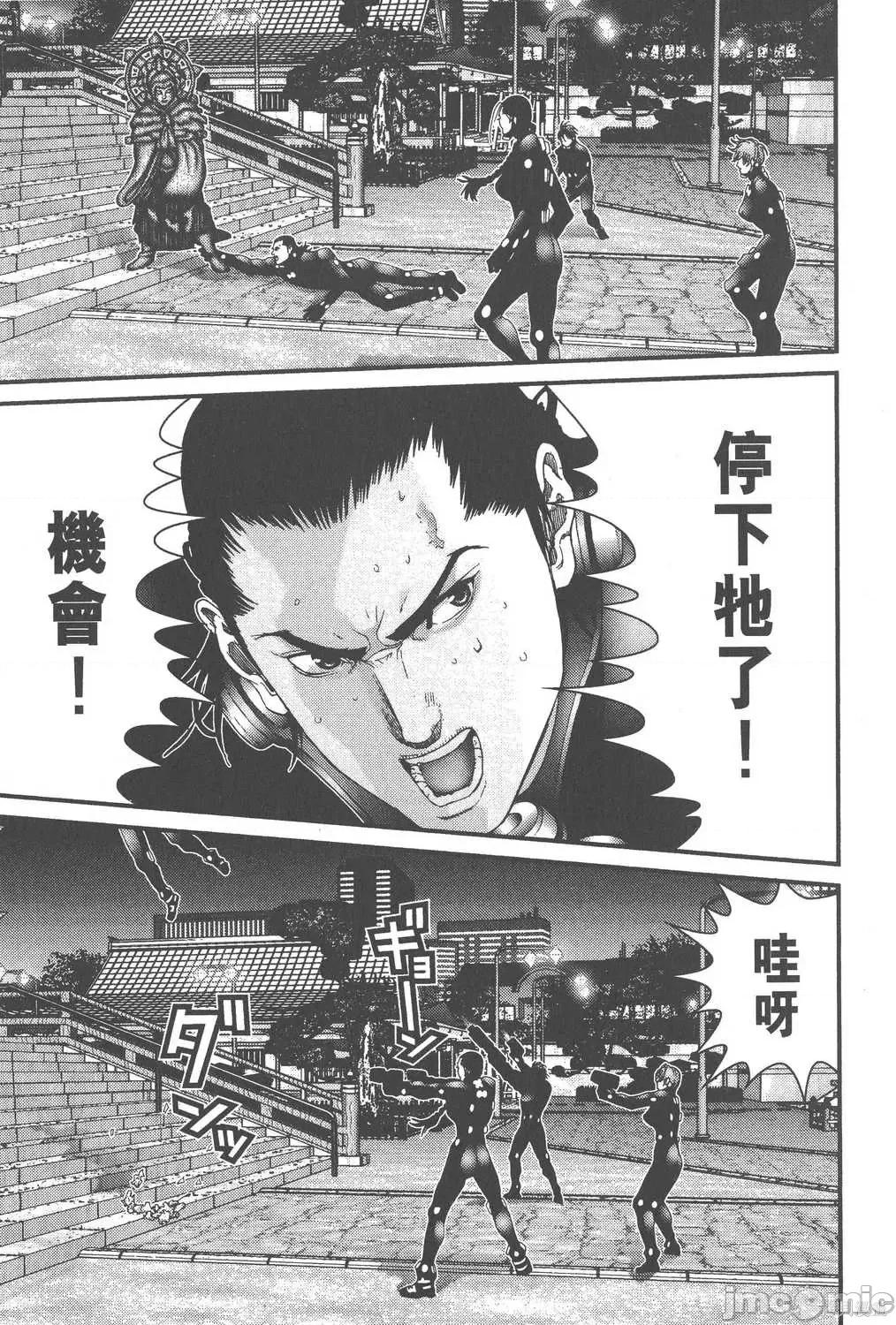杀戮都市GANTZ 杀戮都市GANTZ第07卷.zip 第97页