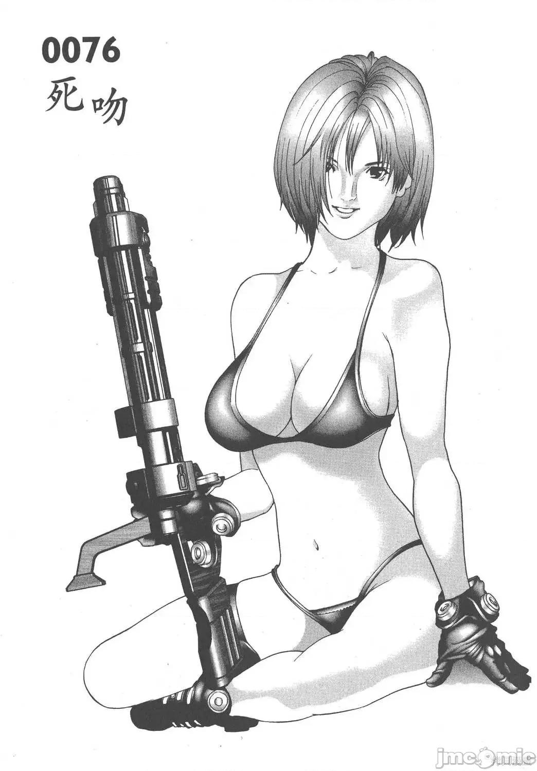 杀戮都市GANTZ 杀戮都市GANTZ第07卷.zip 第99页