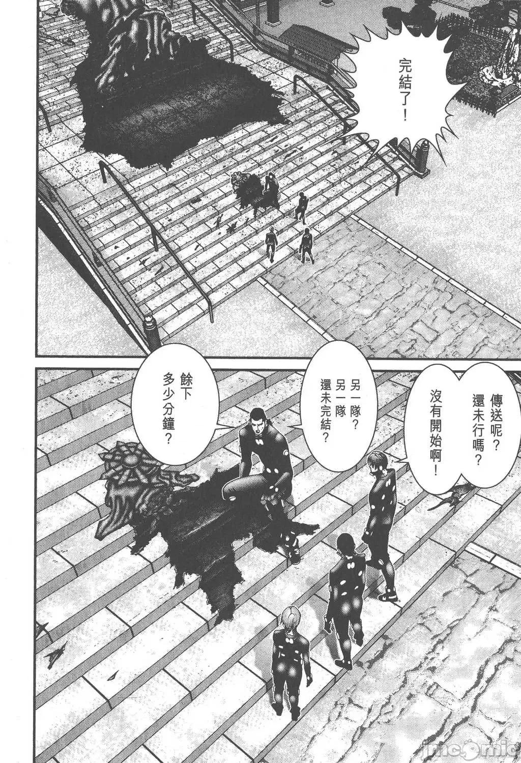 杀戮都市GANTZ 杀戮都市GANTZ第07卷.zip 第100页