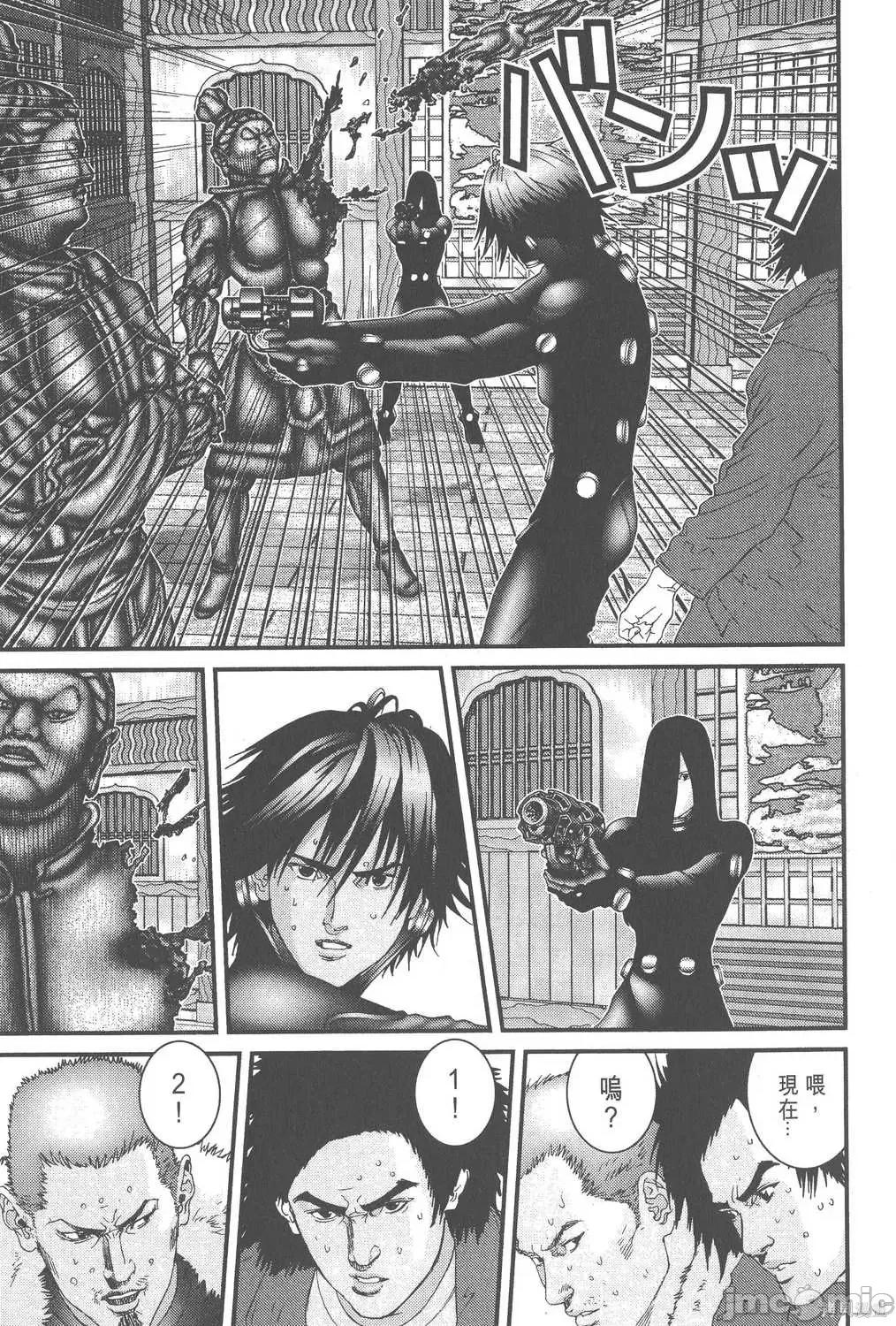 杀戮都市GANTZ 杀戮都市GANTZ第07卷.zip 第103页