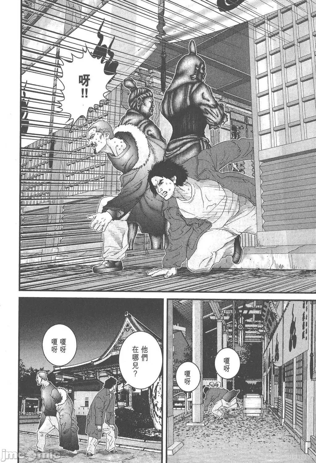 杀戮都市GANTZ 杀戮都市GANTZ第07卷.zip 第104页