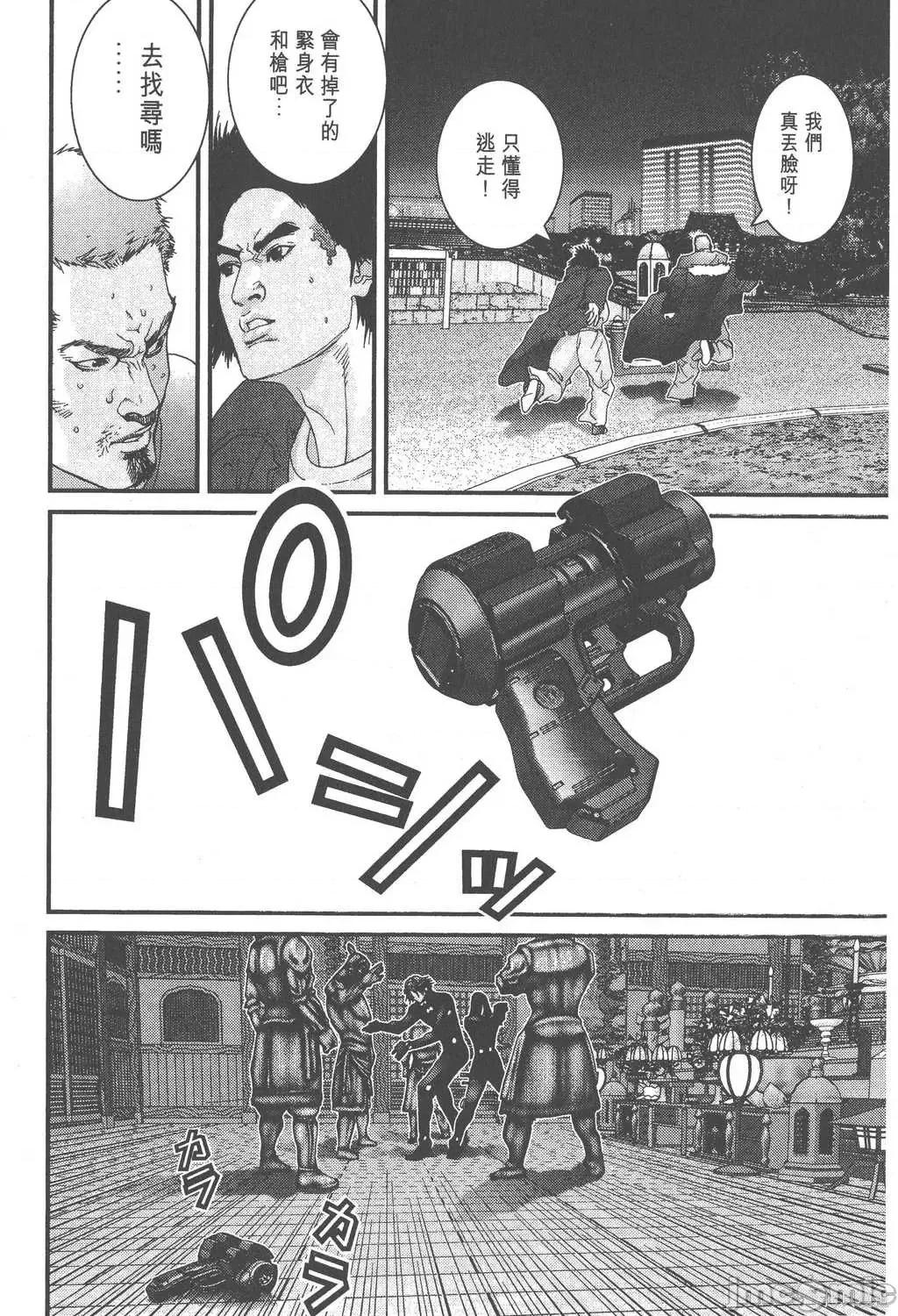 杀戮都市GANTZ 杀戮都市GANTZ第07卷.zip 第106页