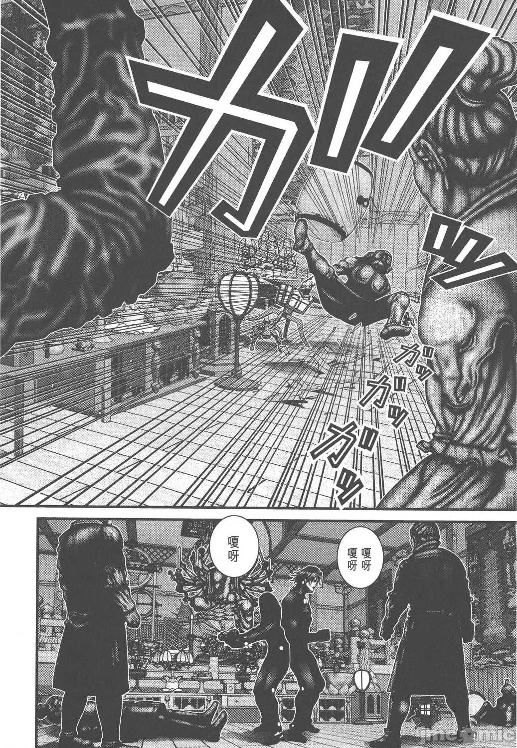 杀戮都市GANTZ 杀戮都市GANTZ第07卷.zip 第108页