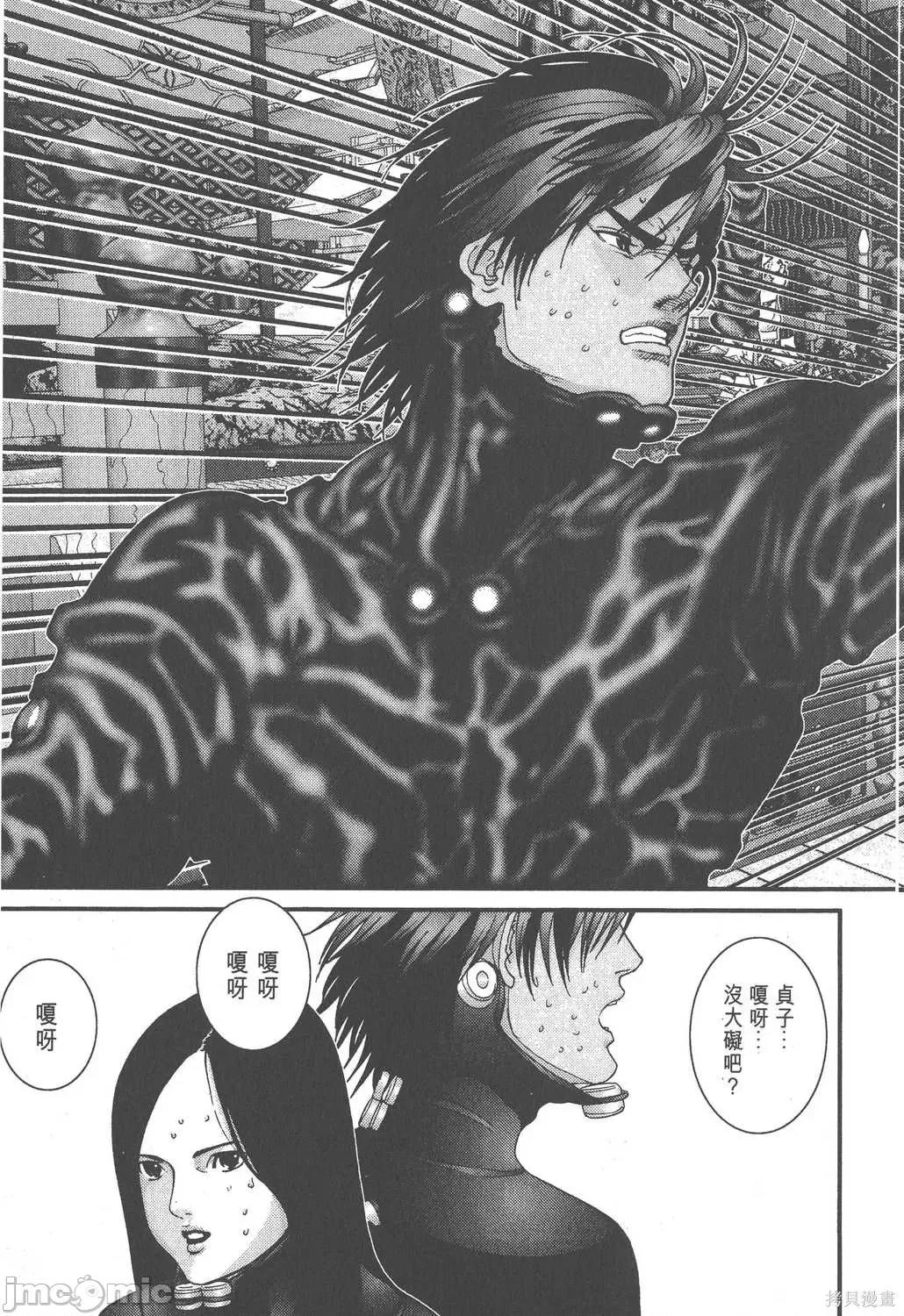 杀戮都市GANTZ 杀戮都市GANTZ第07卷.zip 第109页