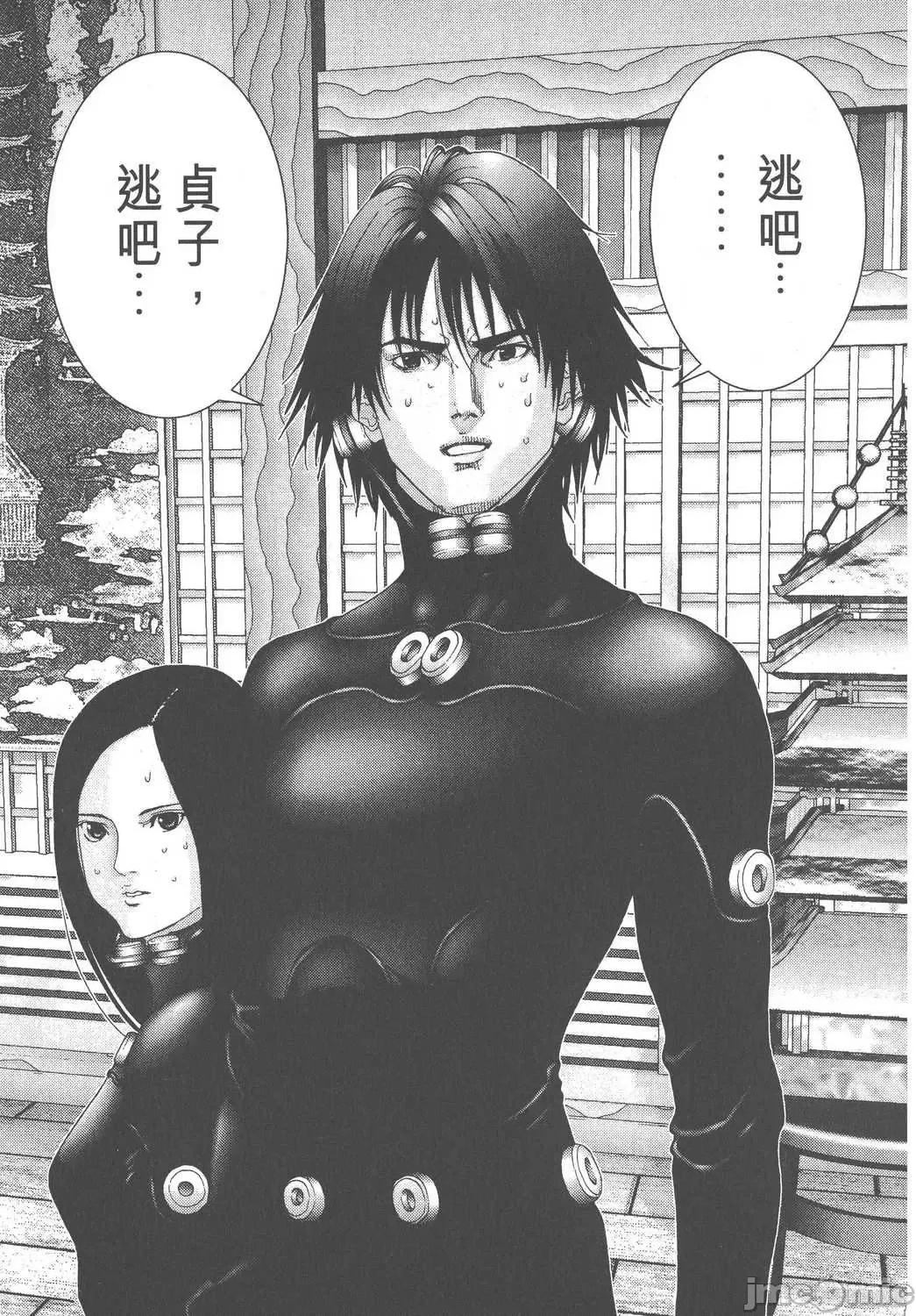 杀戮都市GANTZ 杀戮都市GANTZ第07卷.zip 第113页