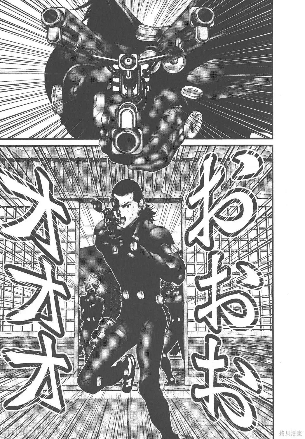 杀戮都市GANTZ 杀戮都市GANTZ第07卷.zip 第121页