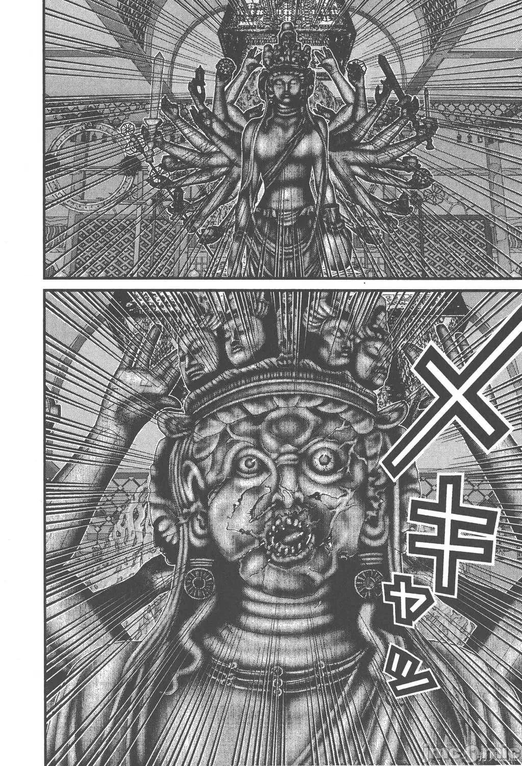 杀戮都市GANTZ 杀戮都市GANTZ第07卷.zip 第124页