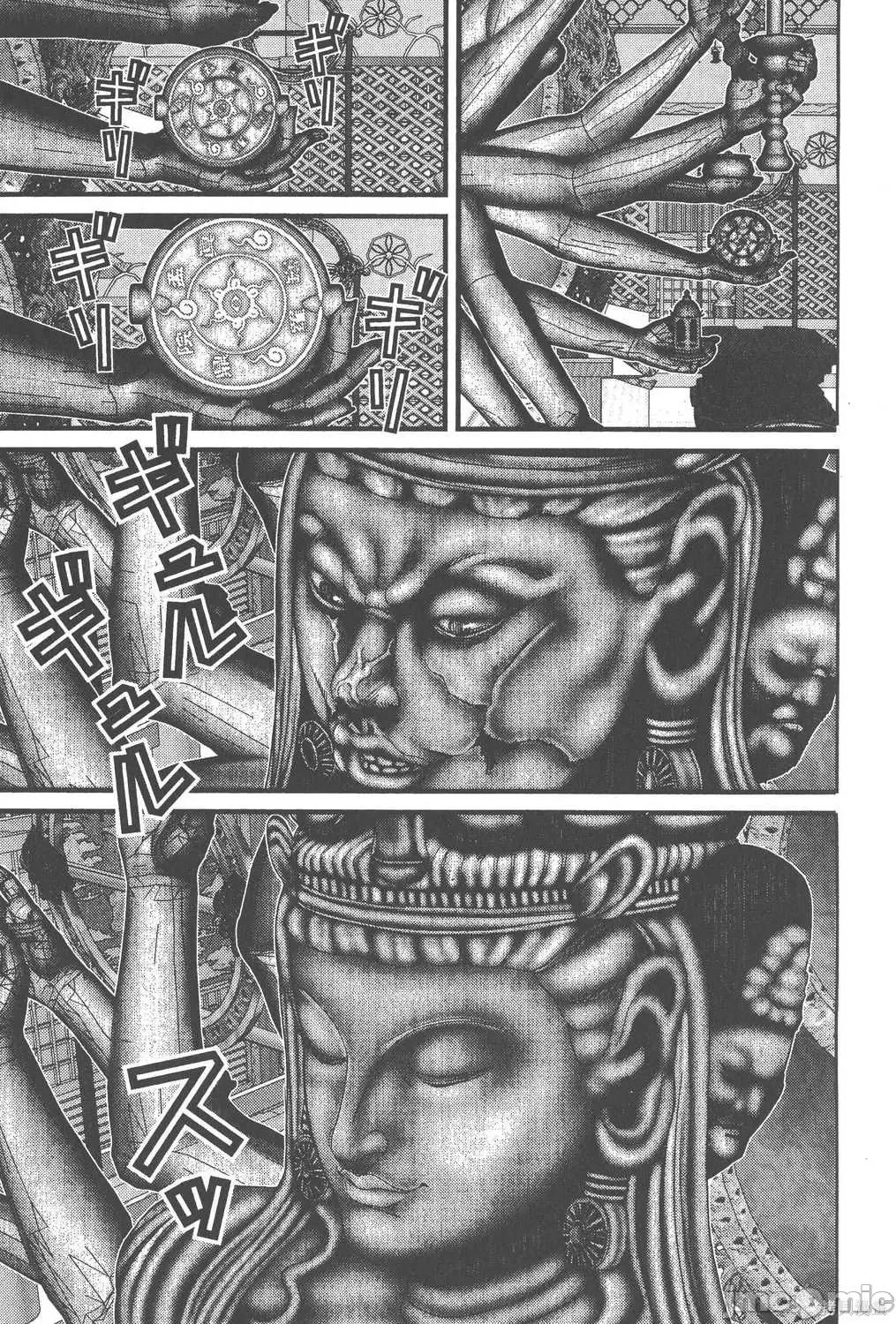 杀戮都市GANTZ 杀戮都市GANTZ第07卷.zip 第125页