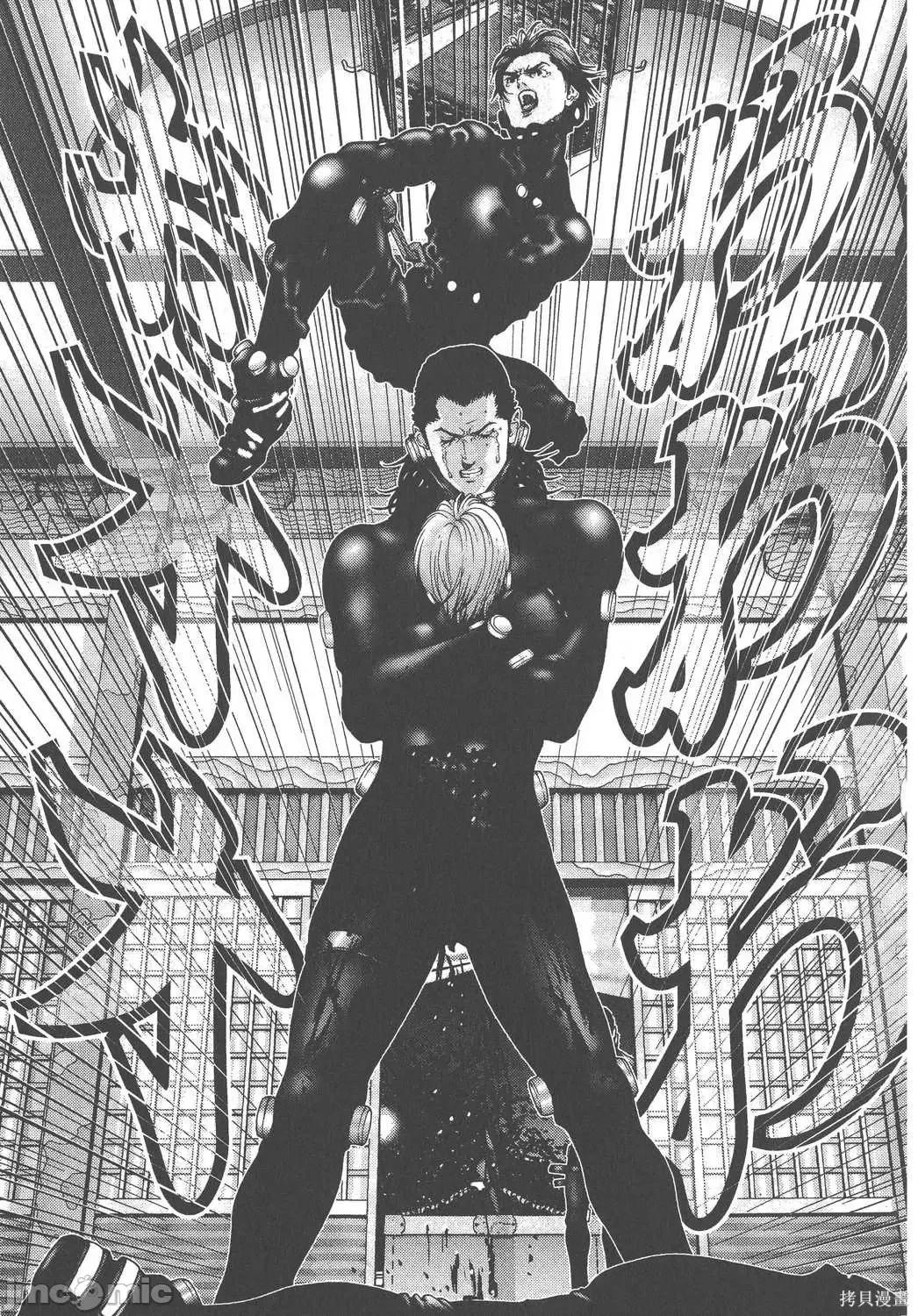 杀戮都市GANTZ 杀戮都市GANTZ第07卷.zip 第131页