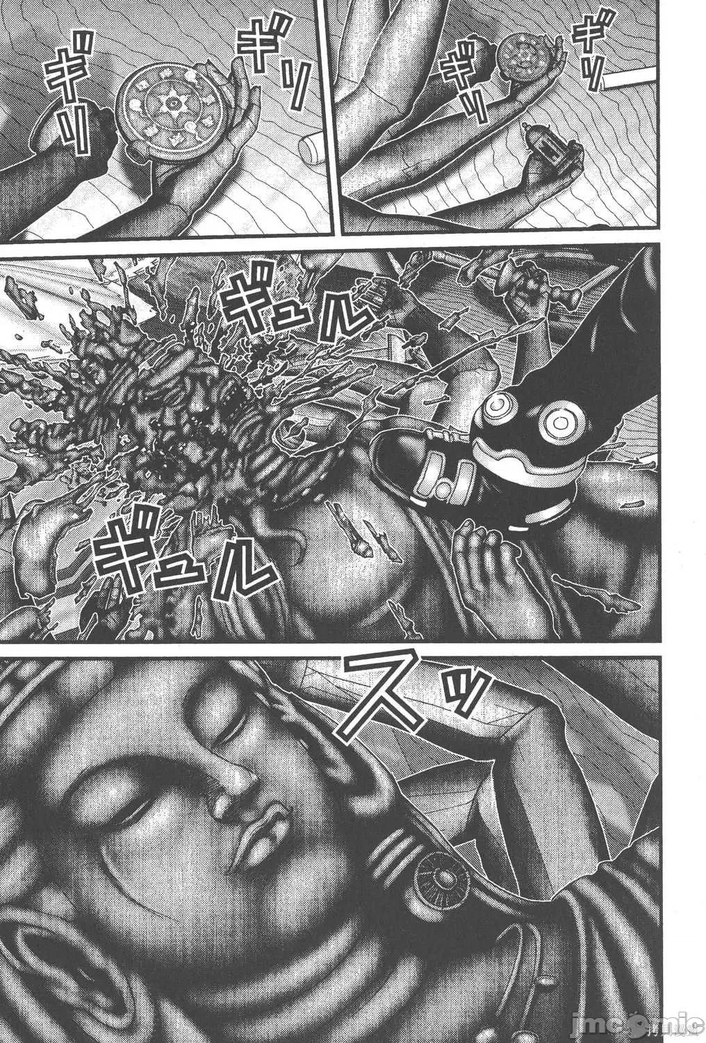 杀戮都市GANTZ 杀戮都市GANTZ第07卷.zip 第145页