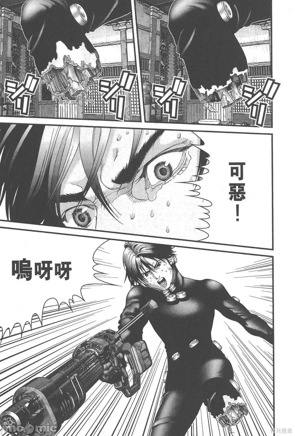 杀戮都市GANTZ 杀戮都市GANTZ第07卷.zip 第147页