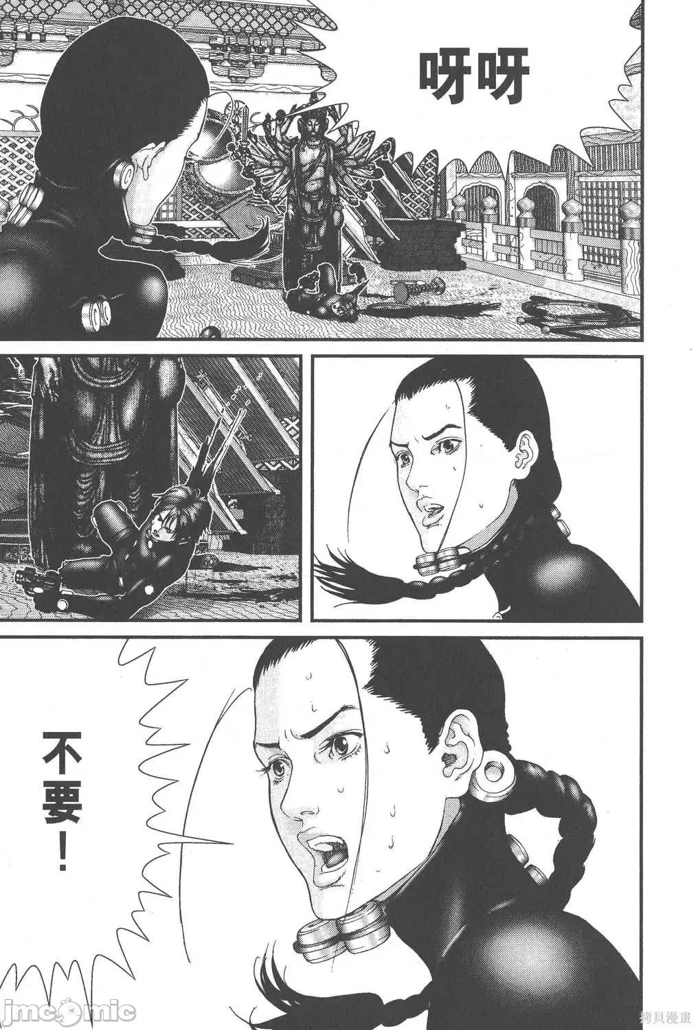 杀戮都市GANTZ 杀戮都市GANTZ第07卷.zip 第155页